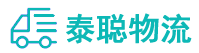 重庆到攀枝花物流公司